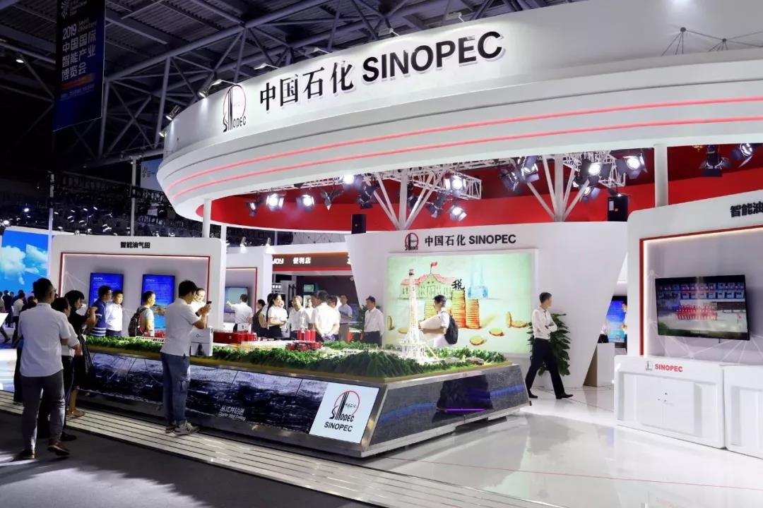 Focus on Intelligent achievements of Sinopec in smart Expo